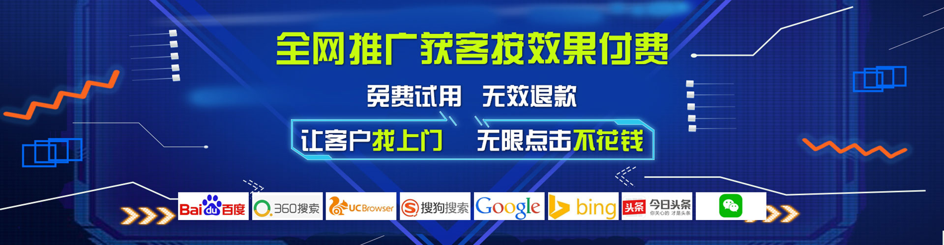 龙州百度广告推广